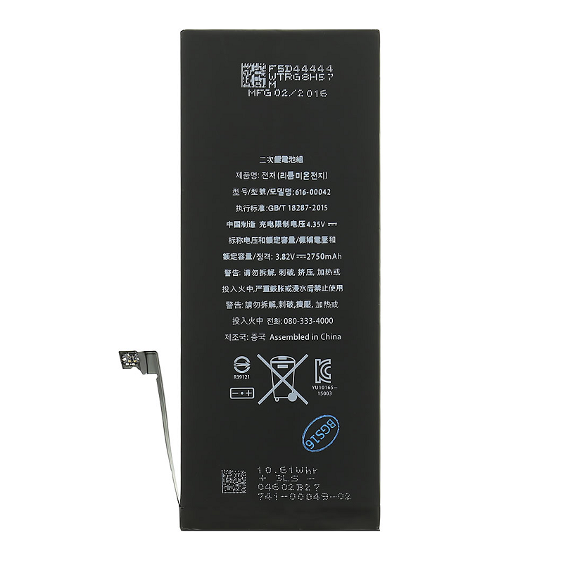 Battery for iPhone 6S Plus 2750mAh li-Pol